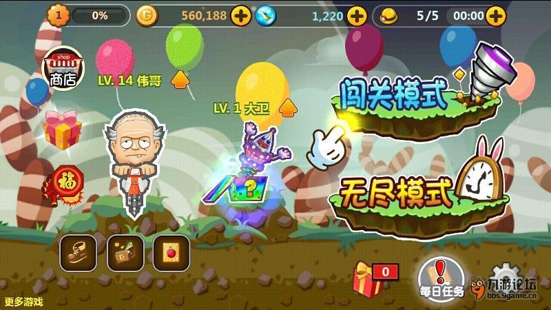 逃离天伯伦森林