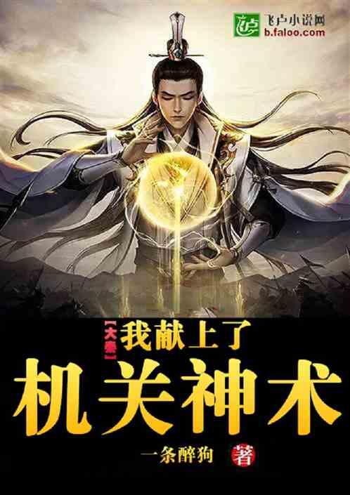 实力足球