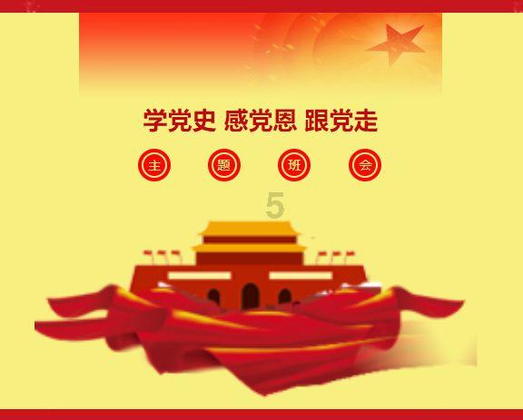 易币付游戏画面